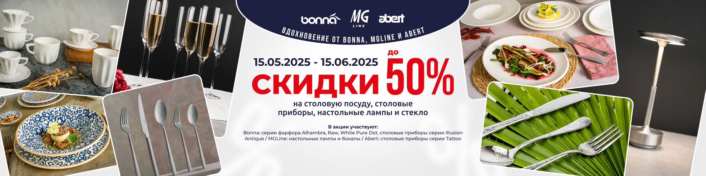 Discount_all_150225_2400x600.png Discount_all_150425_2400x600.png