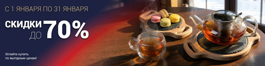 yanvar-2026.jpg yanvar-2026.jpg