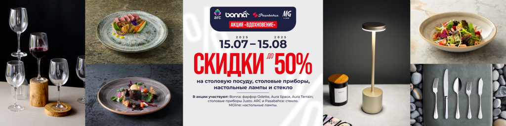 Discount_all_150725_2400x600.png Discount_all_150725_2400x600.png