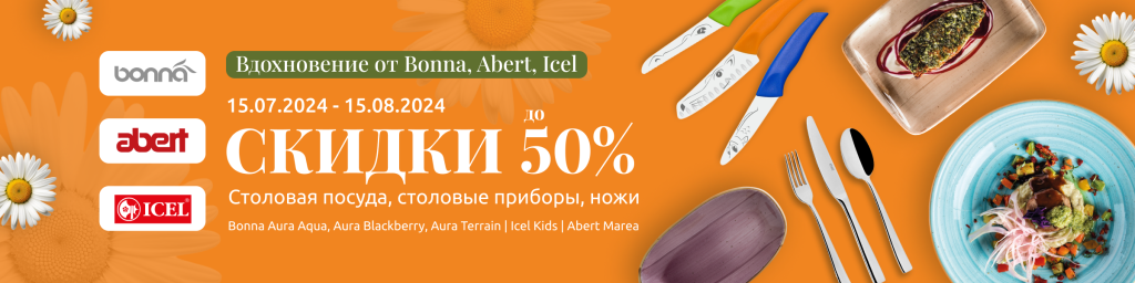 Discount_all_1507_2400x600 (1).png Discount_all_1507_2400x600 (1).png