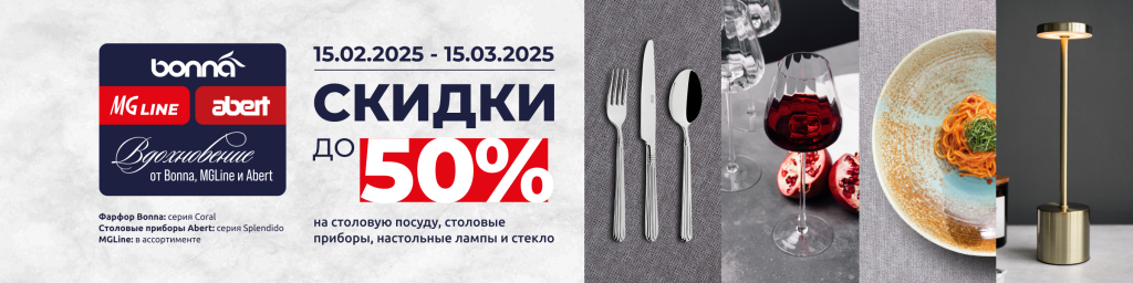 Discount_all_150225_2400x600.png Discount_all_150225_2400x600.png