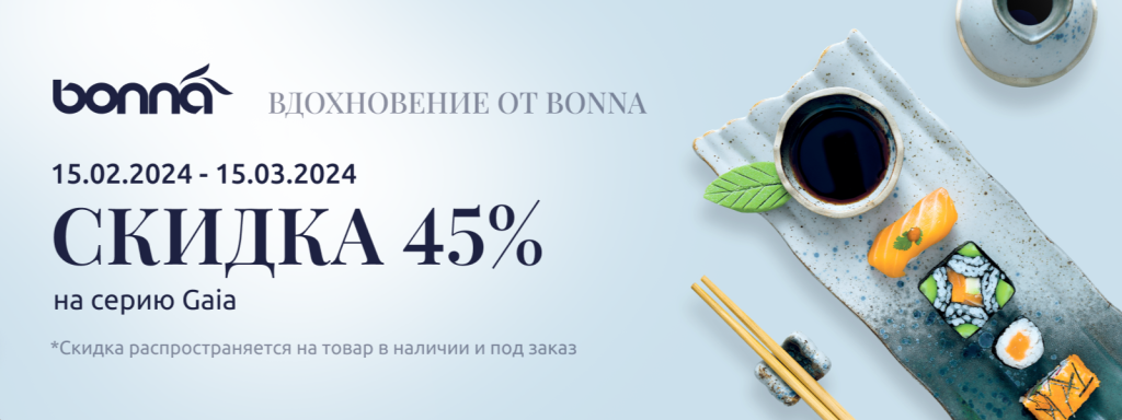 Gaia_Bonna_N.png Gaia_Bonna_N.png