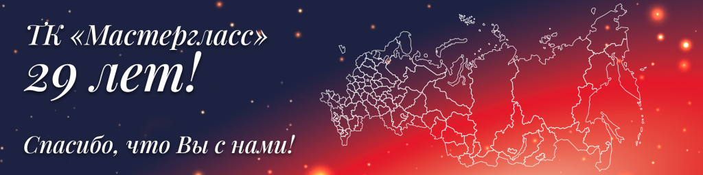 нам_29_2400x600.jpg нам_29_2400x600.jpg