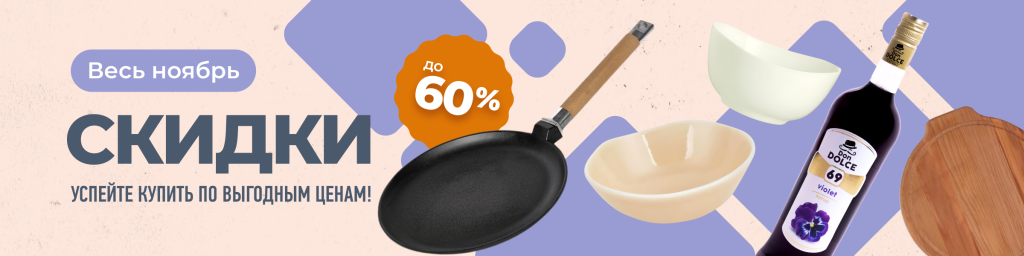 Akciya_nov_2400x600.png Akciya_nov_2400x600.png